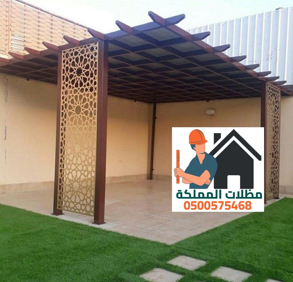 حداد في الرياض