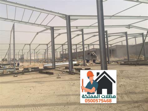 اعمال الحدادة والمظلات